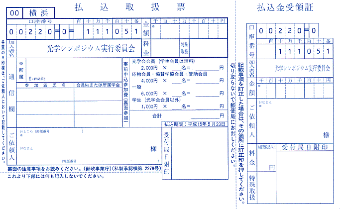 SAMPLE