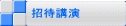 ҍu 