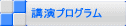 uvO 